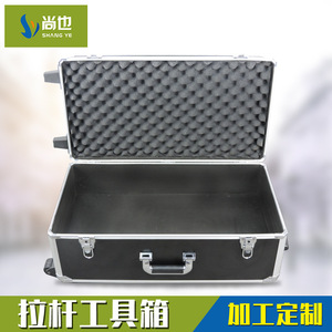 Boîte à outils Shang Ye 100L, étanche et durable, pour le rangement des outils et équipements - Product Image 3