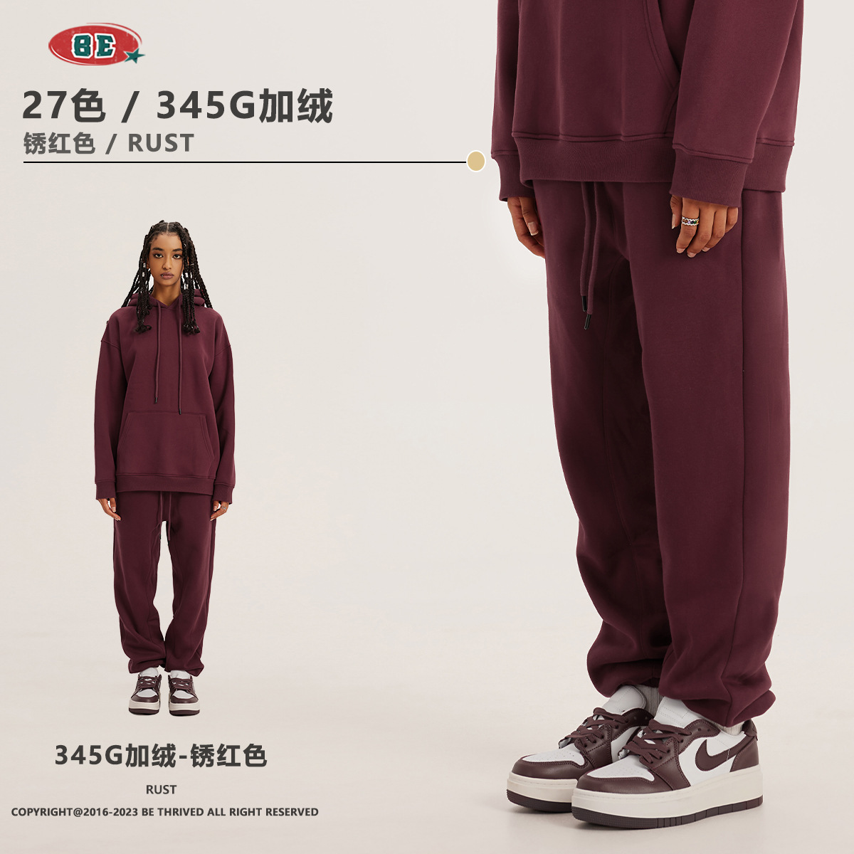 rust red pants