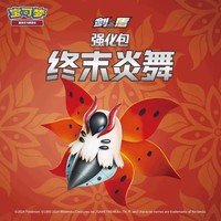 Boîte de boosters Pokémon TCG CS4.5C End Fire Dance Sword & Shield, jeu de cartes à collectionner, 20 paquets de 6 cartes par paquet, cartes de jeu de combat