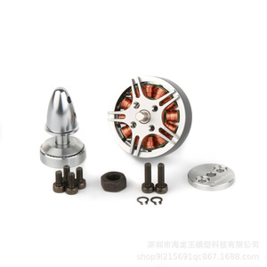 ซันนี่สกาย V2806 มอเตอร์โดรน Kv400 อุปกรณ์เสริมใบพัดบินประสิทธิภาพสูงสำหรับโดรน - Product Image 1