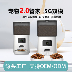 Smart Pet Feeder Double Bowl Automatic Feeder With App Control For <b>Dogs</b> And Cats 2200g Us Plug Detachable - Product Image 5