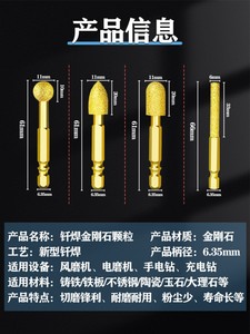 Cabezal de Pulido de Diamante con Vástago Hexagonal para Taladro Eléctrico, Lima Rotatoria para Grabado en Hierro Fundido, Aluminio y Piedra, Pulido de Metales y Soldadura - Product Image 6
