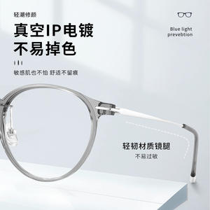 Montures de lunettes ultralégères en titane pur pour femmes, monture ronde complète, légères, Danyang 82003 - Product Image 4