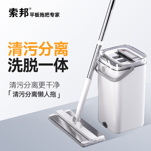 Custom Zero Dirty Water <b>Flat</b> <b>Mop</b> With Wringer For Wooden Floors Home Use Warm White Gray Rectangle 2.3kg - Product Image 4