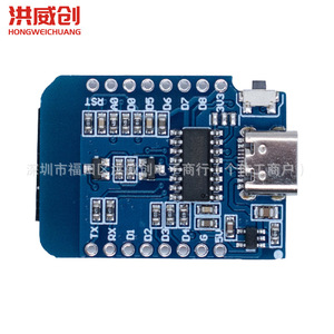 บอร์ดพัฒนา NodeMCU D1mini ESP8266 พร้อมพอร์ต Type C สำหรับโครงการ IoT - Product Image 3