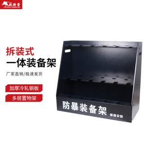 Estante metálico para equipo de control de disturbios, estante de almacenamiento para colocación de equipo de seguridad, rectangular multifuncional, azul oscuro - Product Image 2