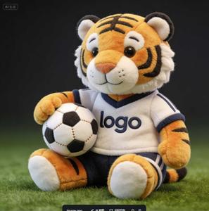 ตุ๊กตาเสือพร้อมลูกฟุตบอลแบบขายส่ง ออกแบบตามสั่ง พร้อมโลโก้ - Product Image 4