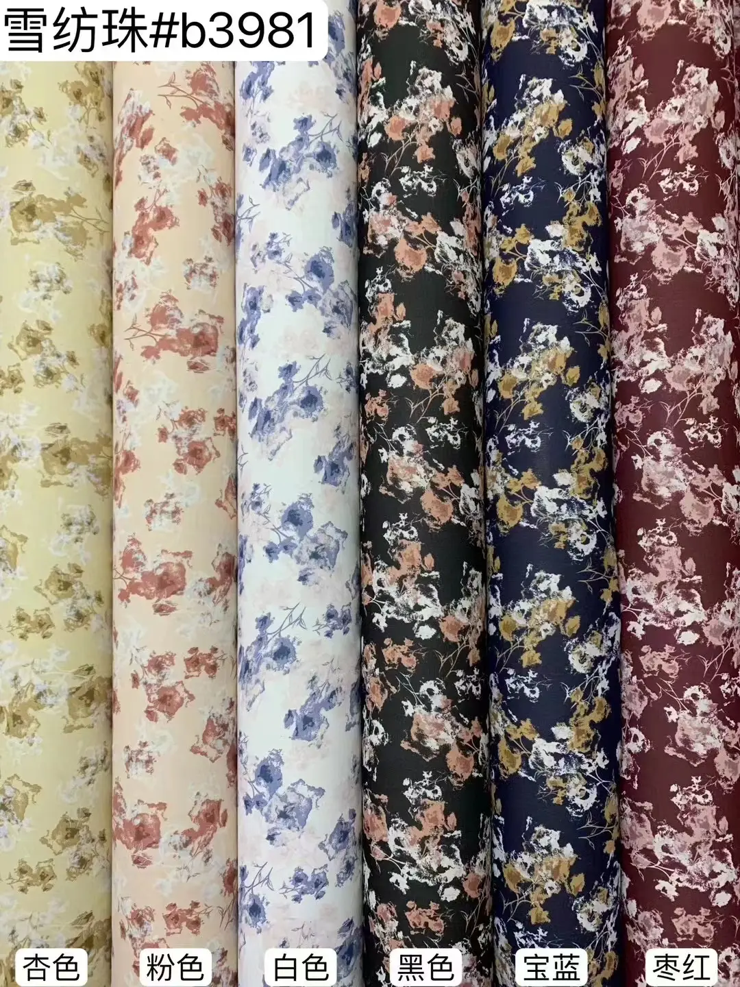 قماش من الشيفون الناعم الجورجيتي مطبوع بنقشة أزهار رقمية جيدة التهوية عالية الجودة لفستان نسائي قماش من الشيفون مطبوع