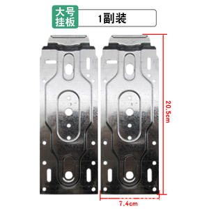 Support d'unité intérieure épaissi de grande taille pour climatiseur, support de montage de climatiseur, crochet de petite taille, accessoires de climatiseur - Product Image 2