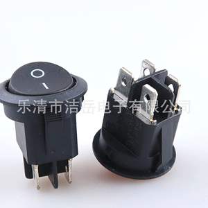 Interruptor de Pared Redondo de Cuatro Puntas KCD1, 6A 250V, Industrial, Duradero, en Forma de Barco - Product Image 4