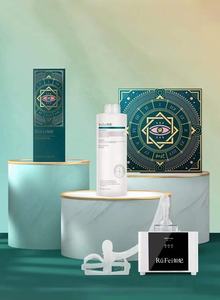 Rufei Space Time Eyes Management Ensemble de soins de la peau pour l'élimination des cernes sous les yeux pour le traitement des ridules et des rides - Product Image 4