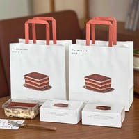 Sacs d'emballage alimentaire en kraft imprimés sur mesure, vente en gros d'usine, pour tiramisu, pâtisseries, sacs à main jetables pour desserts, sacs de courses à emporter