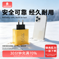 C015 Produits Populaires 2026 Tendance Chargeur de Téléphone Portable 65W 4USB-A + 2TYPE-C Chargeur Multi-ports à Sortie Multiple
