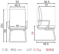 Chaise de bureau exécutive ergonomique moderne en maille