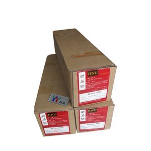 Agfa लाल संवेदनशील फिल्म 45.7cm * 60m - Product Image 1