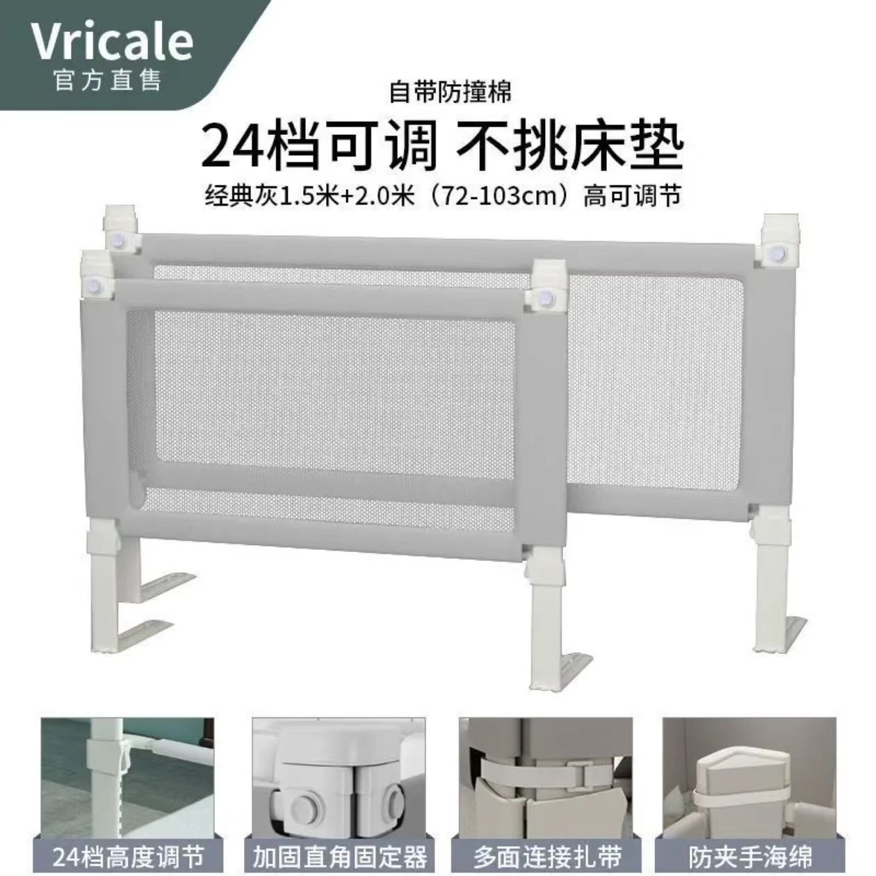 1,5 m + 2,0 m   combinazione offerta speciale per entrambe le parti