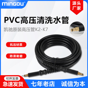 Manguera de limpieza de alta presión de 15 m de goma con accesorios de latón para máquinas Karcher K2 K5 - Product Image 5