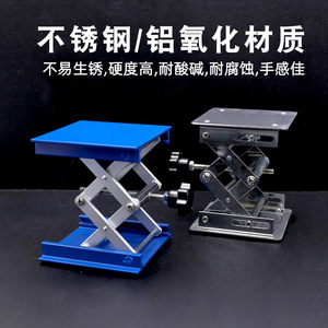 Mesa Elevadora Manual Huida Mini de Acero Inoxidable 100 150 300mm con Soporte de Aluminio Oxidado para Laboratorio - Product Image 4