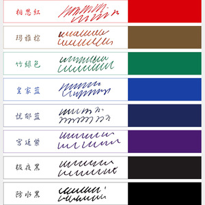 18ML 20ML 30ML 50ML <span class=keywords><strong>Encre</strong></span> pour stylo <span class=keywords><strong>plume</strong></span> Meilleur Pigment pastel Encres d'écriture imperméables dans une bouteille en verre - Product Image 3