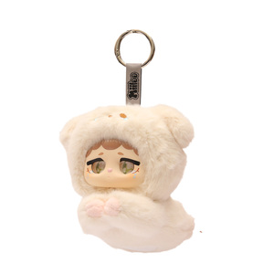Miiloo Originale Giocattolo di Peluche Creativo con Faccia in Vinile, Adorabile Snoozy Me, Scatole Misteriose - Product Image 1