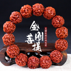 Bodhi Seed <b>Bracelet</b> 2.0 Five Petal Machine Brushed Red Flesh Coarse Veins Hand Polished Religious Ceremony Jewelry Unisex Gift - Product Image 1