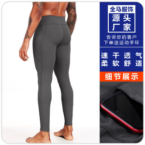 <span class=keywords><strong>กางเกง</strong></span>วิ่งมาราธอนแบบรัดรูปสำหรับผู้ชาย เอวสูง สำหรับฤดูหนาว <span class=keywords><strong>นักเรียน</strong></span> ยืดหยุ่นสูง กระชับรูปร่าง เหมาะสำหรับเล่นกีฬา ฟิตเนส โยคะ และเป็นชั้นใน - Product Image 2