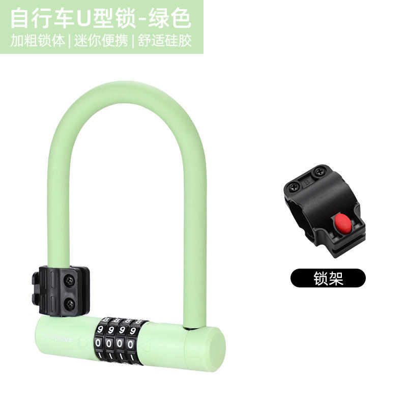 Green lock ring clip lock frame