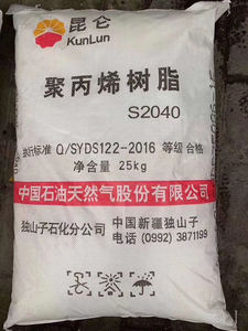 SINOPEC Hiệu Quả Cao <span class=keywords><strong>Polypropylene</strong></span> Copolymer PP Transparent Granule Injection Molding Lớp Tự Nhiên Trắng - Product Image 3