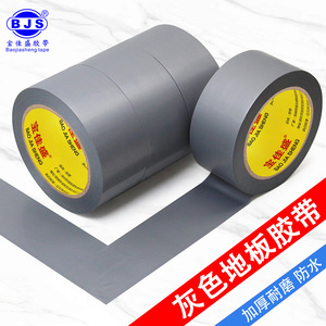 Bjs Gray Floor Tape Waterproof Wear Resistant Matte Finish For Flooring Marking And Protection - Product Image 1
