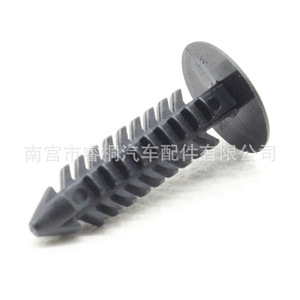 Rivets barbelés en forme d'arbre Shuangxuan N804448 pour fixation de pare-chaleur de moteur de véhicule Ford, en plastique, simple - Product Image 2