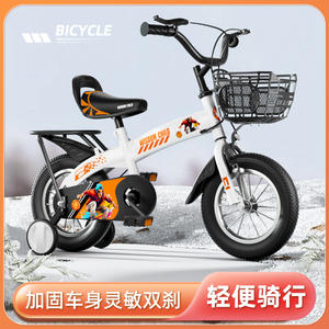 Bicicleta Infantil Wisdom de 16 Pulgadas con Cuadro de Aleación de Aluminio, Ruedas de Entrenamiento y Canasta Metálica para Niños y Niñas - Product Image 5