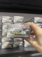 Senwell Japanese PTCG SV4A Shiny Treasure Ex Collection Box Scarlet Violet Series Éducatif 5 Joueurs pour Jeu de Cartes