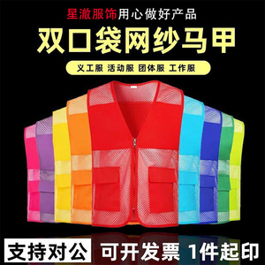 Chaleco de seguridad reflectante de malla con bolsillos para trabajo al aire libre y uso voluntario, tallas M, L, XL, XXL, XXXL, XXXXL - Product Image 2