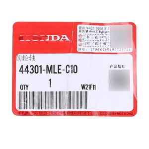 เพลาหน้ารถจักรยานยนต์สำหรับ CB500F CB500X <span class=keywords><strong>CBR500R</strong></span> 2021 2022เพลา<span class=keywords><strong>2023</strong></span>แขนแกว่งด้านหน้า - Product Image 4