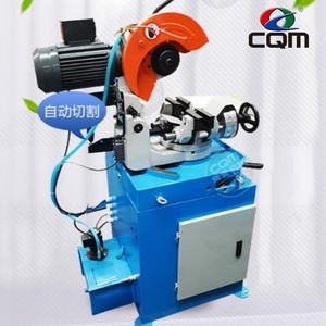 Machine à couper les tuyaux Changqing Mc-315b, coupe hydraulique automatique de l'aluminium, haute précision, 380 V - Product Image 5