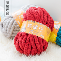 Thick 100% Polyester Dyed Yarn Chunky Chenille Yarn Super Bulky Soft Plush Yarn for Crocheting & Knitting