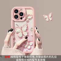 Coques de téléphone antichoc motif papillons peinture à l'huile en promotion pour iPhone 17 Air 16 15 Plus Promax 14 13 12 11 – Housse de protection