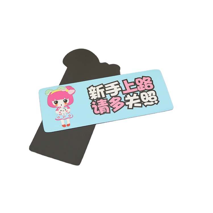 Небольшие магнитные автомобильные знаки безопасности на заказ, водонепроницаемые