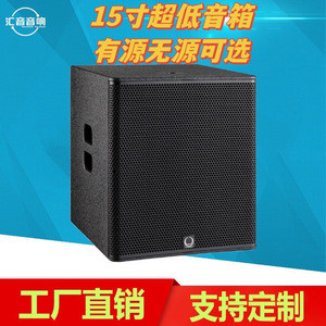 Huiyin - Protection Sonore Spéciale - Haut-parleur Subwoofer 15 Pouces - Modèle Passif Actif - Utilisation Scène KTV Bar - Product Image 3
