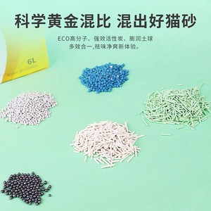 Litière pour chat en tofu, forme de bande, blanche, contrôle des odeurs, pour chateries, vente en gros - Product Image 5