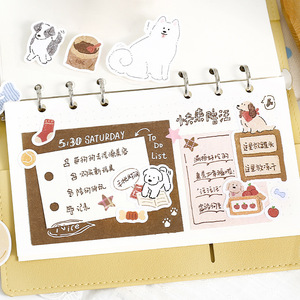 2 Notas Adhesivas por Paquete, Serie Hey Come Play with Me, Decoraciones Lindas de Estilo Coreano para Bullet Journal - Product Image 3