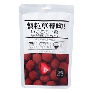 Fresas Enteras Congeladas y Recubiertas de Chocolate, Dulces de Chocolate con Leche, Matcha y <span class=keywords><strong>Cacao</strong></span> para Refrigerios Diarios - Product Image 5