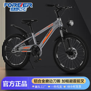 Bicicleta de Montaña Forever Kids de 18 Pulgadas con Horquilla de Aleación de Aluminio, Suspensión y Asiento Ajustable para Niños de 6 a 12 Años, Marca Privada con Licencia - Product Image 5