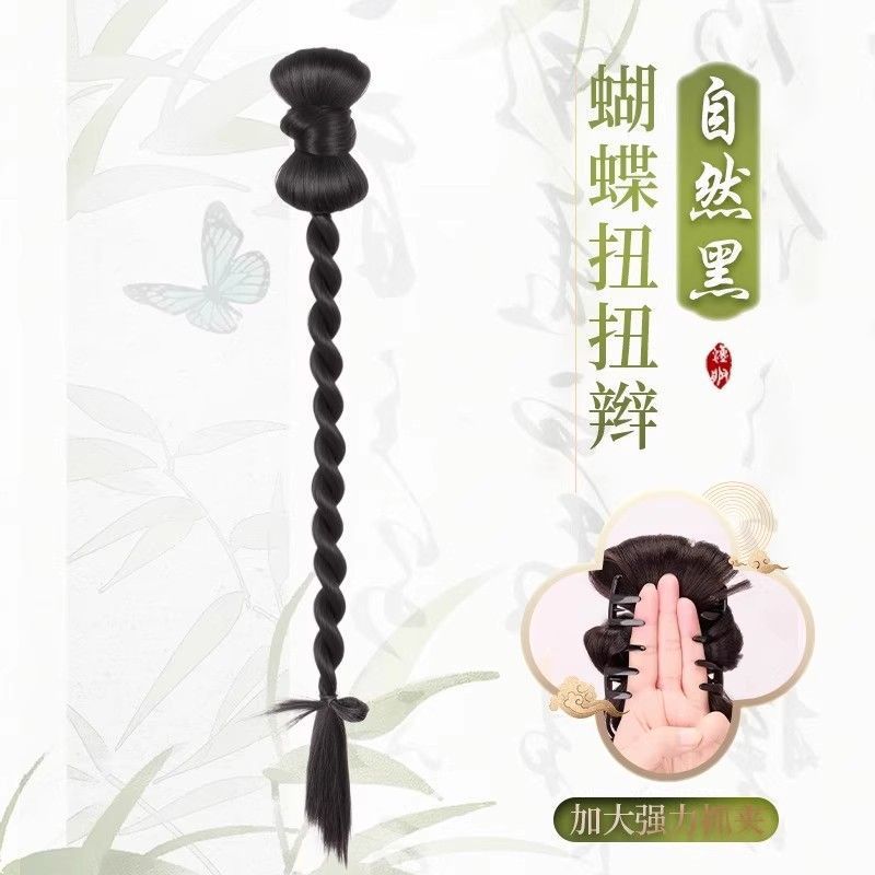 Tresse torsadée en cheveux noirs naturels