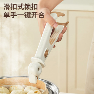 Anti Scalding Dish Tongs <b>Plastic</b> Bowl Lifter <b>Sliding</b> Lock Anti Slip Kitchen Tool Red Yellow White - Product Image 2