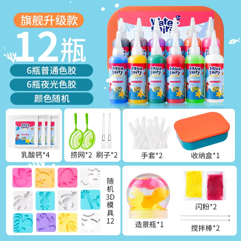 Elfe de l'eau [modèle phare amélioré]