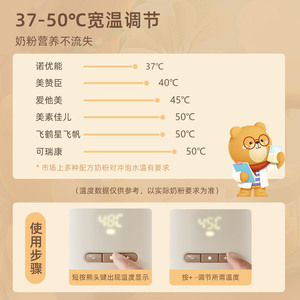 <b>Bear</b> Portable Thermostatic <b>Bottle</b> 550Ml For Baby Formula Heating Outings - Product Image 3