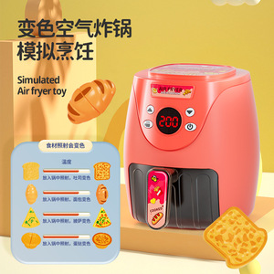 <b>Dropshipping</b> Shopify Kids Pretend Play Air Fryer Toy Color Changing Food Cooking Birthday Gift - Product Image 2