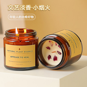 Yu Huan Scented <b>Candles</b> Soy Wax Natural Plant Essence Floral Fragrance Home Bedroom Sleep Gift Cylinder Minimalist Style - Product Image 2