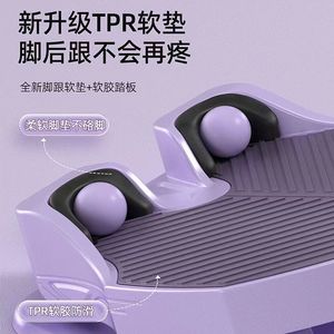 Leg Stretching Board Calf Slimming Inclined Pedal Non Slip Plastic Home Fitness Equipment For Leg Shaping Yoga Training - Product Image 3